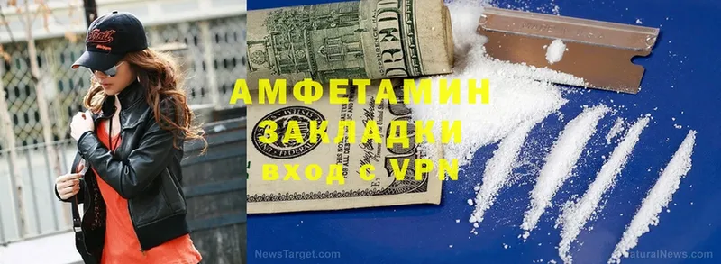 как найти закладки  Алексин  Amphetamine 97% 