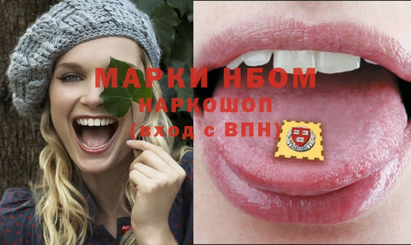 марки nbome Богданович